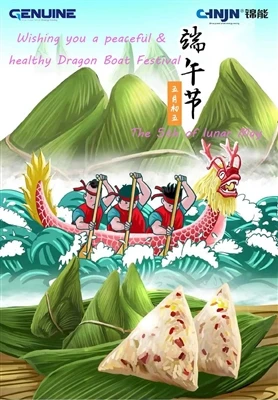 เกี่ยวกับเทศกาลเรือมังกรจีน